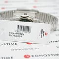 Swiss Military by Chrono Swiss Military by Chrono Сверхточные SM30200.21 мужские часы синий циферблат на запястье
